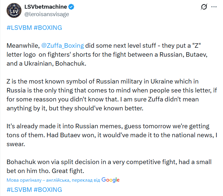 Знамениті українські боксери вийшли на ринг із символом Z на шортах у США: що сталося. Фотофакт