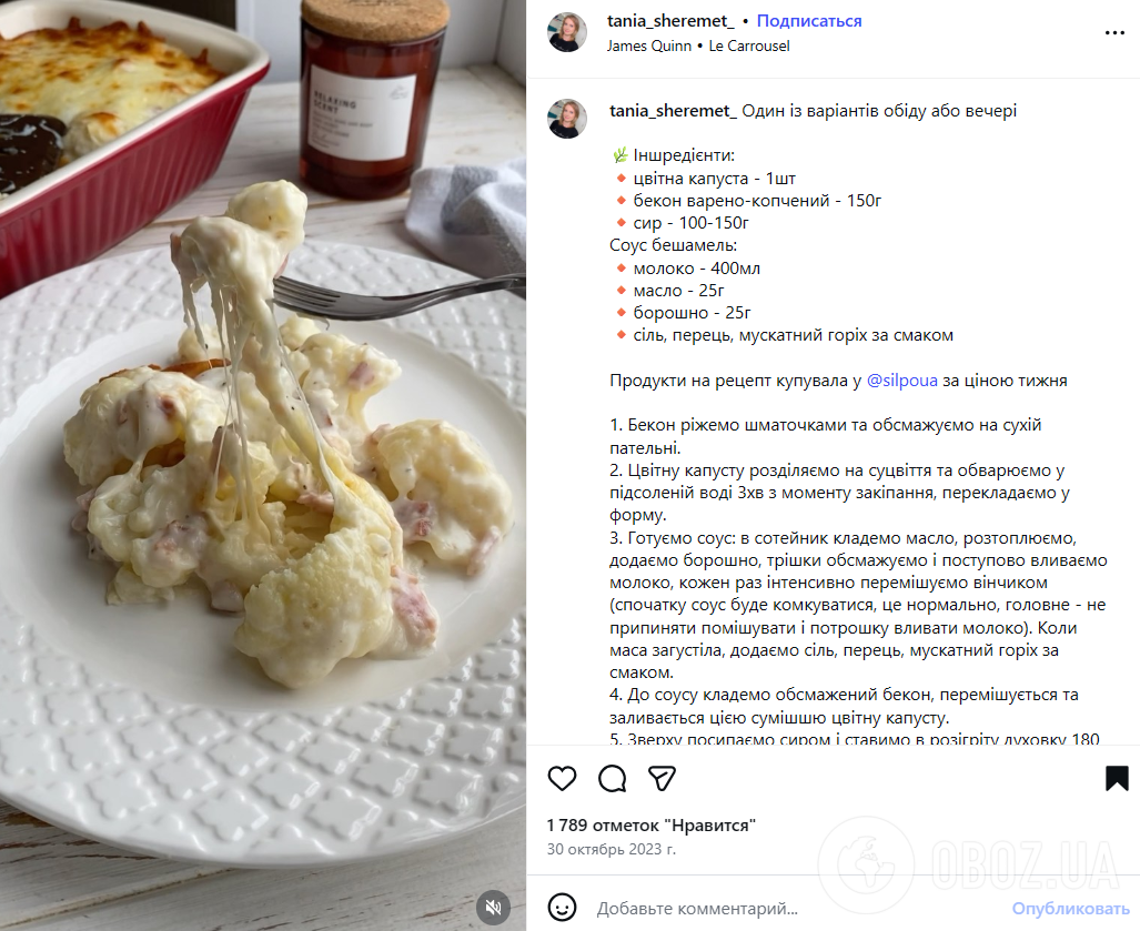 Как вкусно приготовить цветную капусту на обед: вариант полезного и питательного блюда