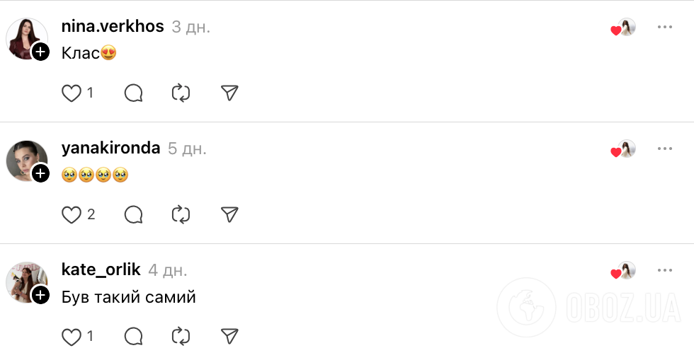 "Аж сердце защемило..." Учебник "Рідна мова" 2003 года выпуска вызвал ностальгию в сети