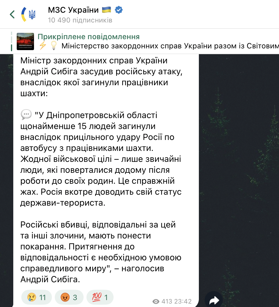 "Настоящий ужас": Сибига назвал обязательное условие мира после удара РФ по шахтерам