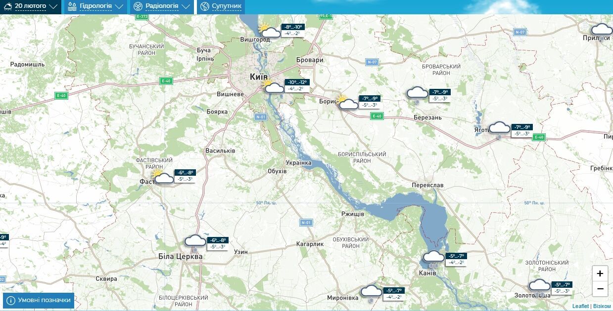 Местами снег и до -1°С: подробный прогноз погоды в Киеве и области на 20 февраля