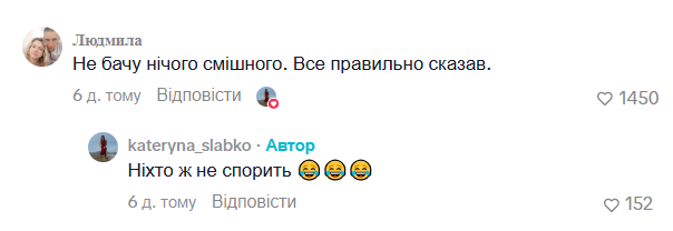 "Все правильно сказал": украинский школьник рассмешил сеть объяснением, почему не сделал домашнее задание