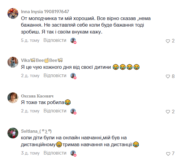 "Все правильно сказал": украинский школьник рассмешил сеть объяснением, почему не сделал домашнее задание