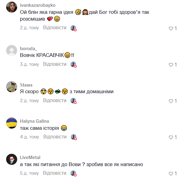 "Все правильно сказал": украинский школьник рассмешил сеть объяснением, почему не сделал домашнее задание