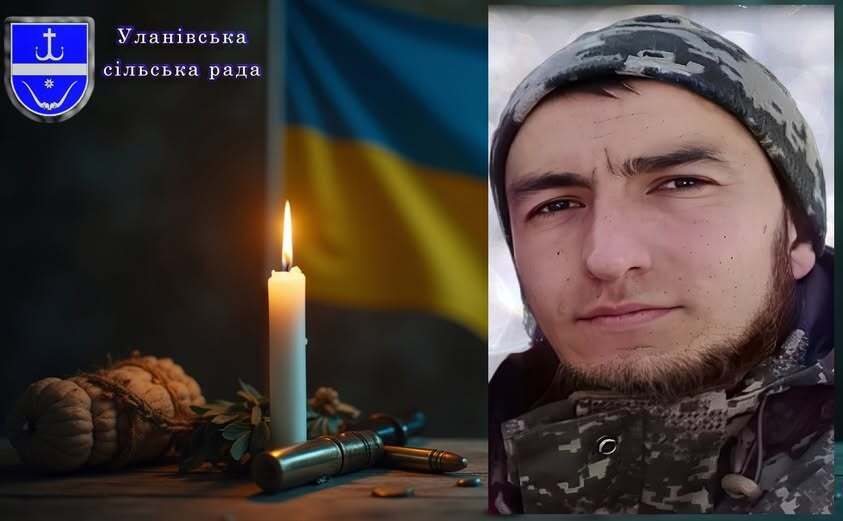 Ему навсегда будет 28: в боях в Донецкой области погиб защитник из Хмельницкой области. Фото