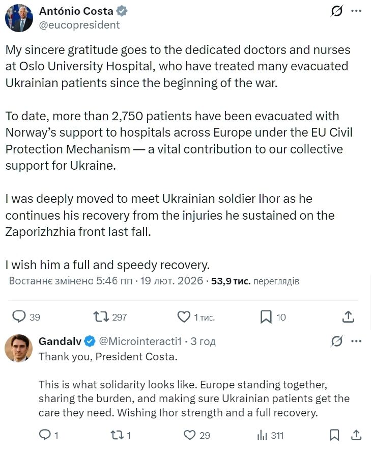 Президент Евросовета встретился с раненым украинским бойцом в больнице Осло. Фото