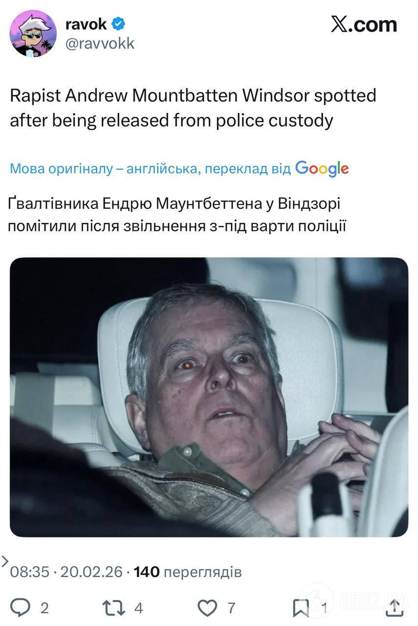 Появились жуткие фото экс-принца Эндрю после задержания полицией: сеть обсуждает его выражение лица