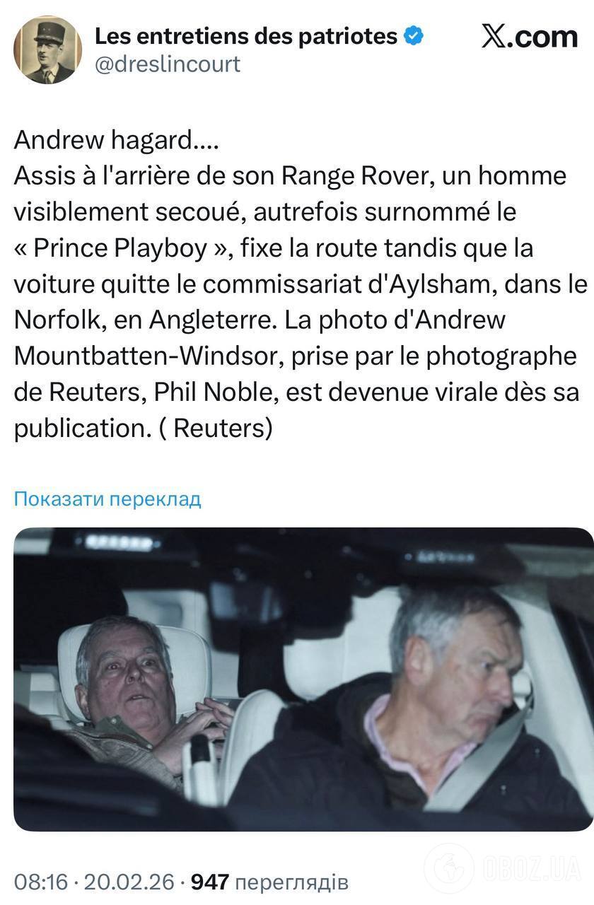 Появились жуткие фото экс-принца Эндрю после задержания полицией: сеть обсуждает его выражение лица