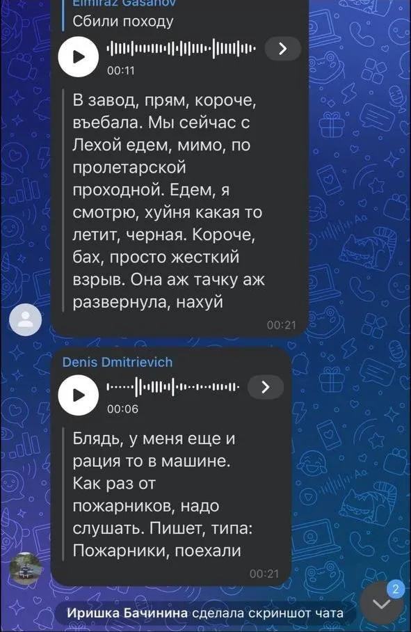 Украинские ракеты атаковали завод по производству "Искандеров" в Удмуртии: есть попадания. Фото и видео