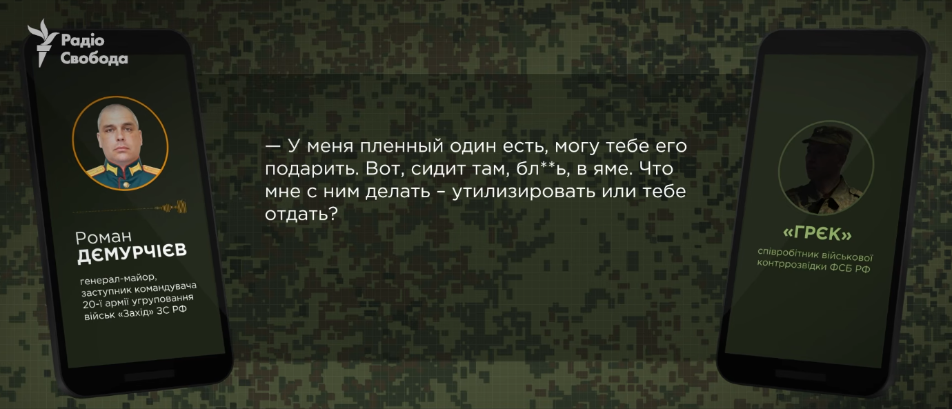 Хвалився катуваннями і вбивствами українських бранців: у мережу потрапило листування генерала РФ. Фото і відео