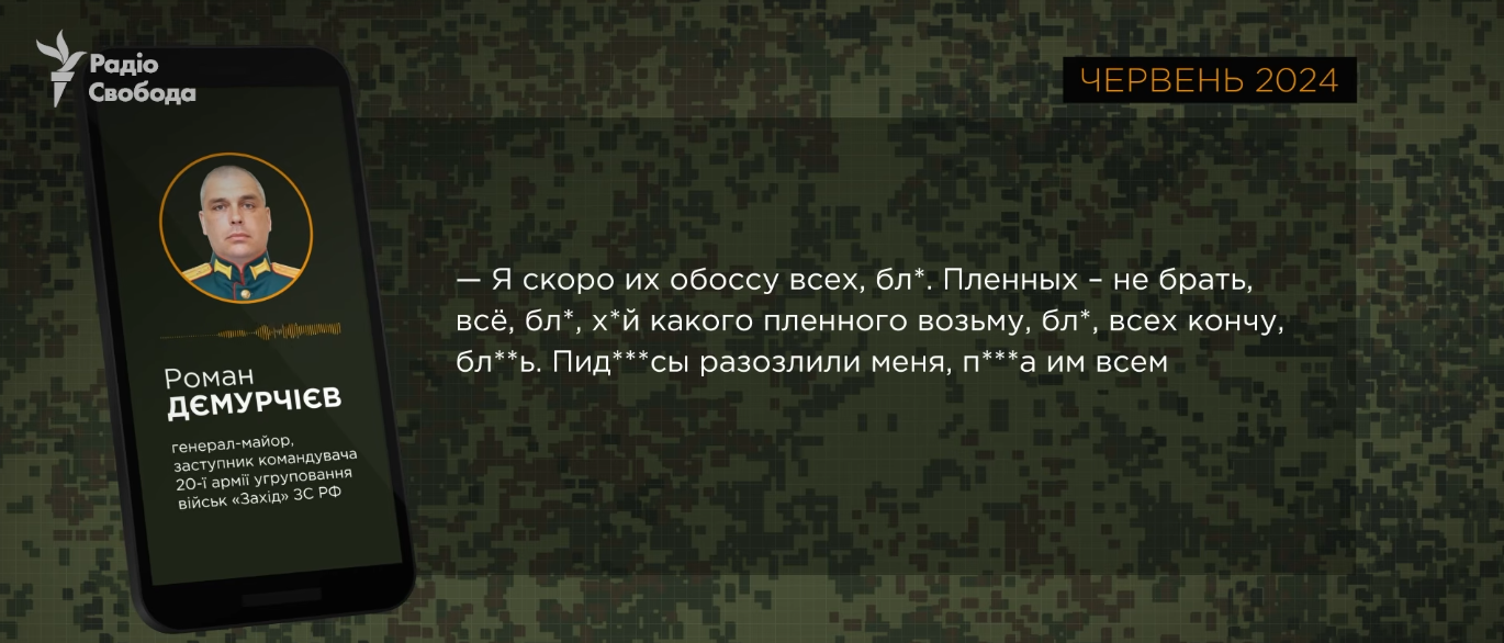 Хвалився катуваннями і вбивствами українських бранців: у мережу потрапило листування генерала РФ. Фото і відео