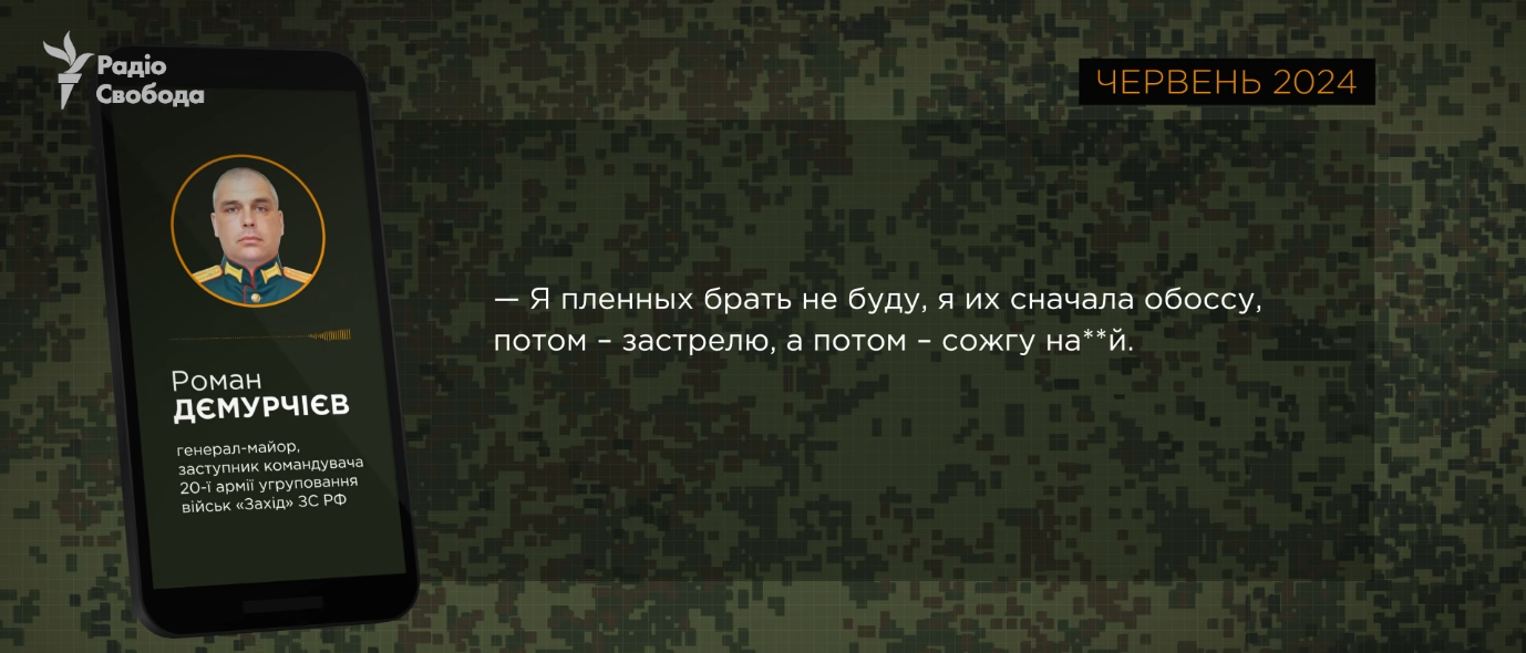 Хвалився катуваннями і вбивствами українських бранців: у мережу потрапило листування генерала РФ. Фото і відео