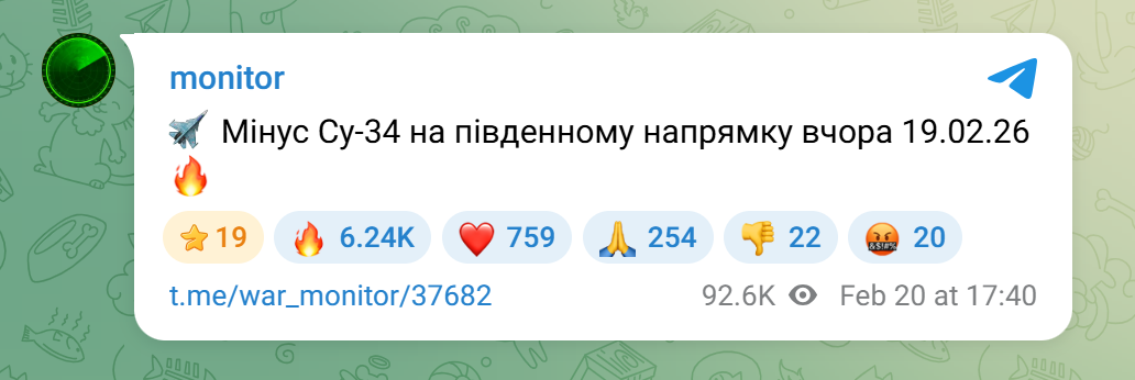 Росія втратила ще один бойовий Су-34 на південному напрямку: що відомо