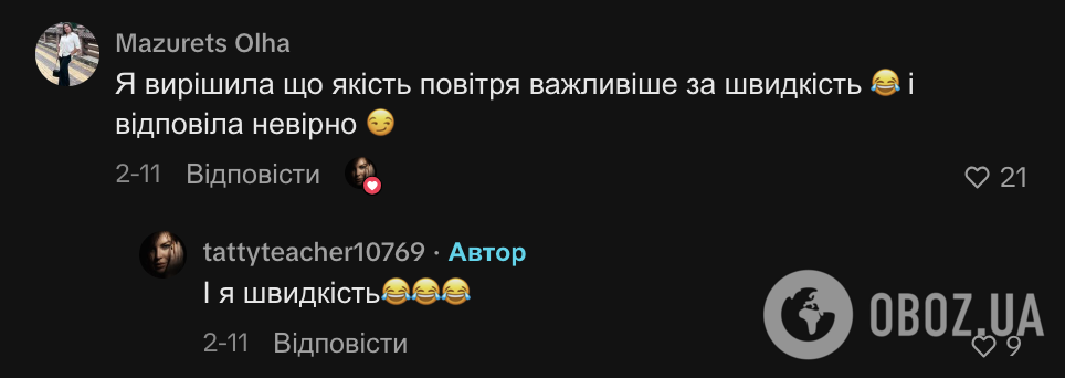 "Для чого це знати вчителю початкових класів?" Українців здивували питання на сертифікації 2026