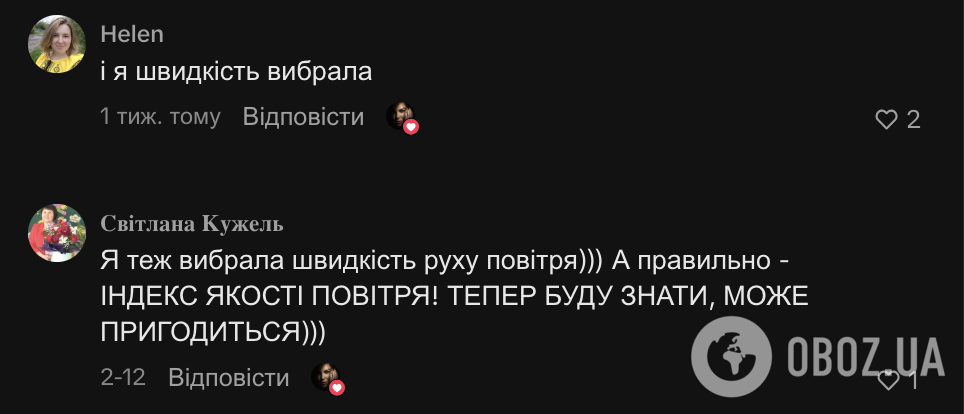 "Для чого це знати вчителю початкових класів?" Українців здивували питання на сертифікації 2026