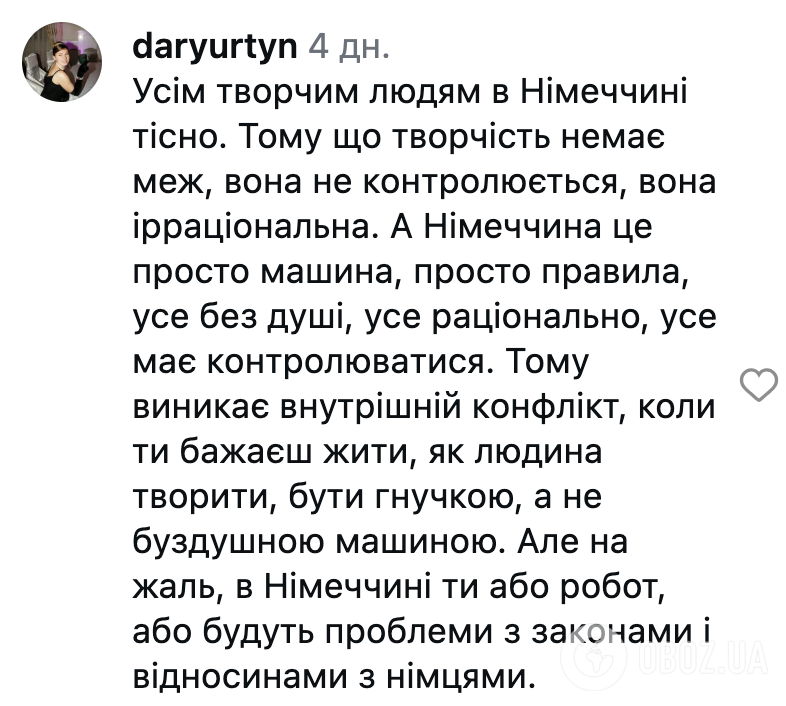 "Я выгорела! Чувствую себя инопланетянкой!" Украинка расплакалась на третий день работы в немецком детсаду