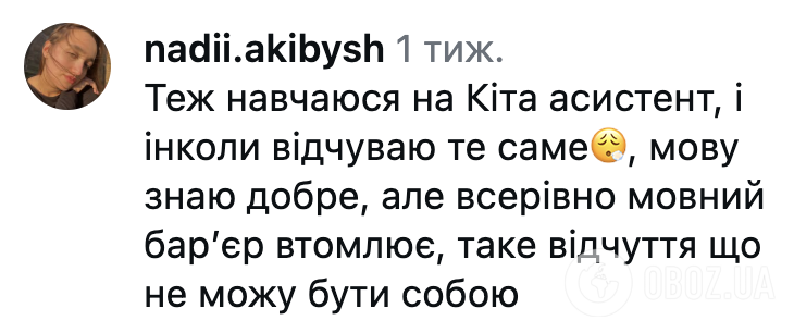 "Я выгорела! Чувствую себя инопланетянкой!" Украинка расплакалась на третий день работы в немецком детсаду