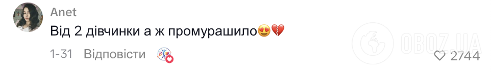 "От второй девочки аж промурашило..." Видео, как школьницы воспроизвели сцену из сериала "Тихая Нава", покоряет сеть