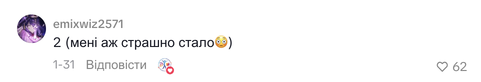 "От второй девочки аж промурашило..." Видео, как школьницы воспроизвели сцену из сериала "Тихая Нава", покоряет сеть