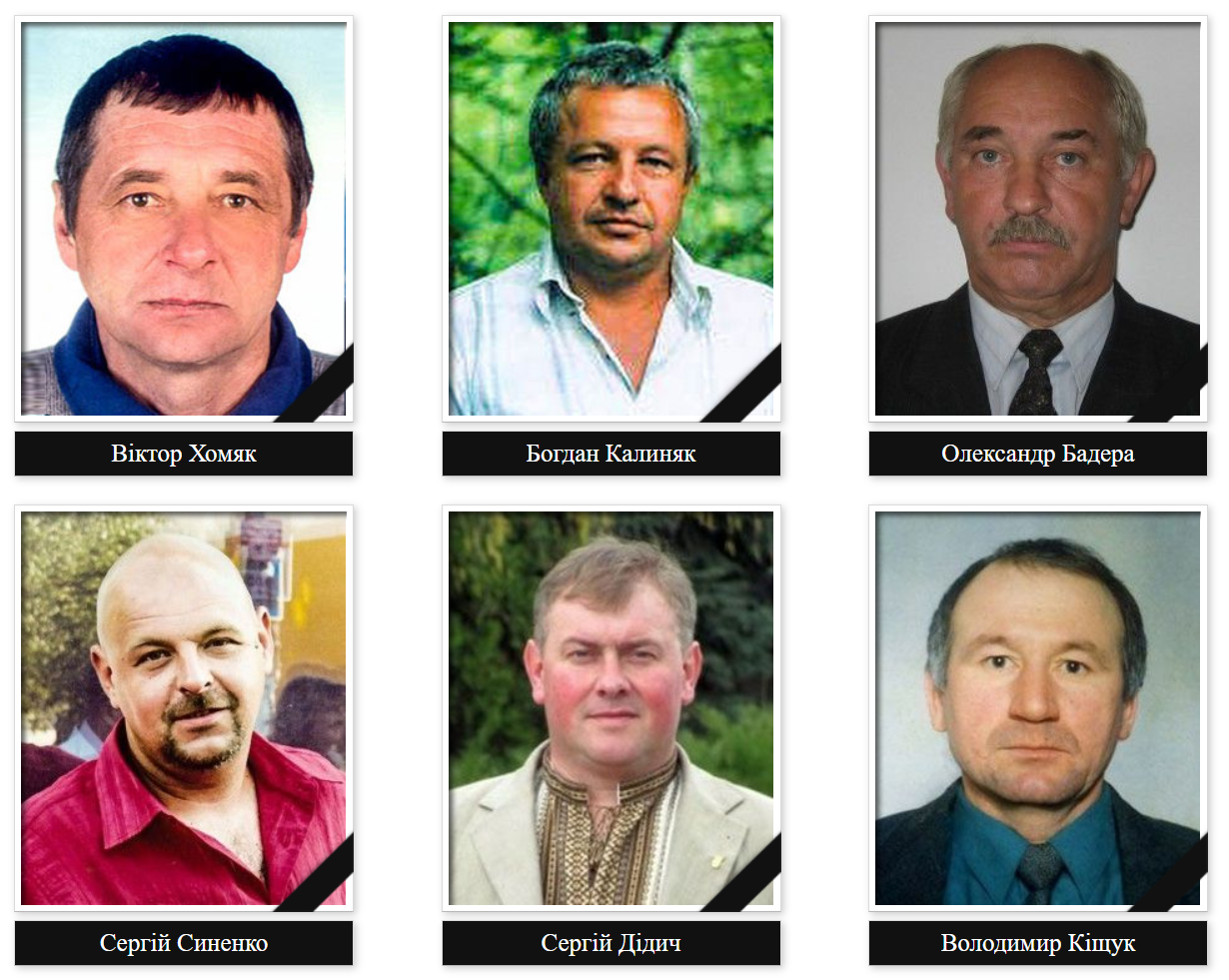 День памʼяті Героїв Небесної Сотні: хронологія подій і список імен