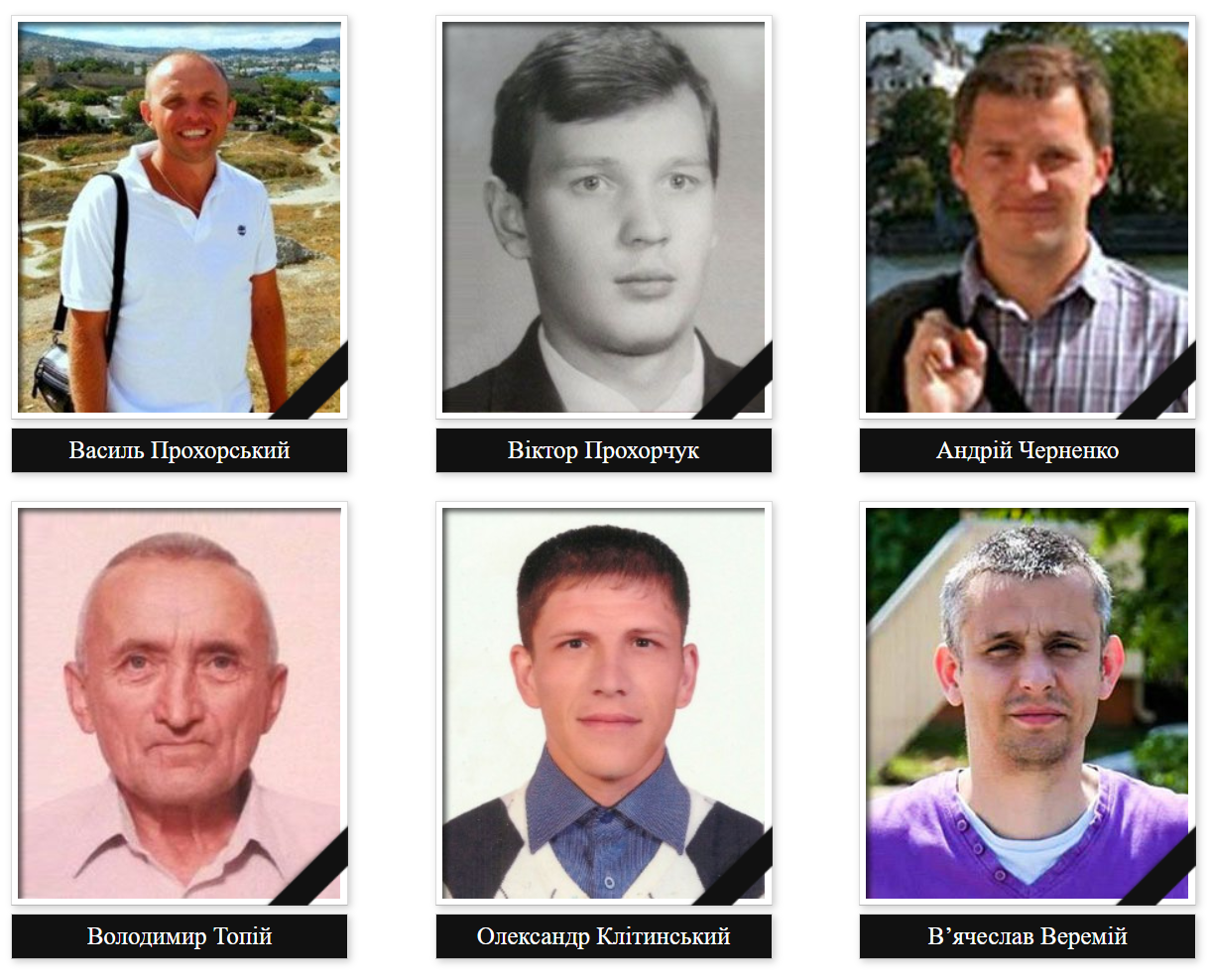 День памʼяті Героїв Небесної Сотні: хронологія подій і список імен