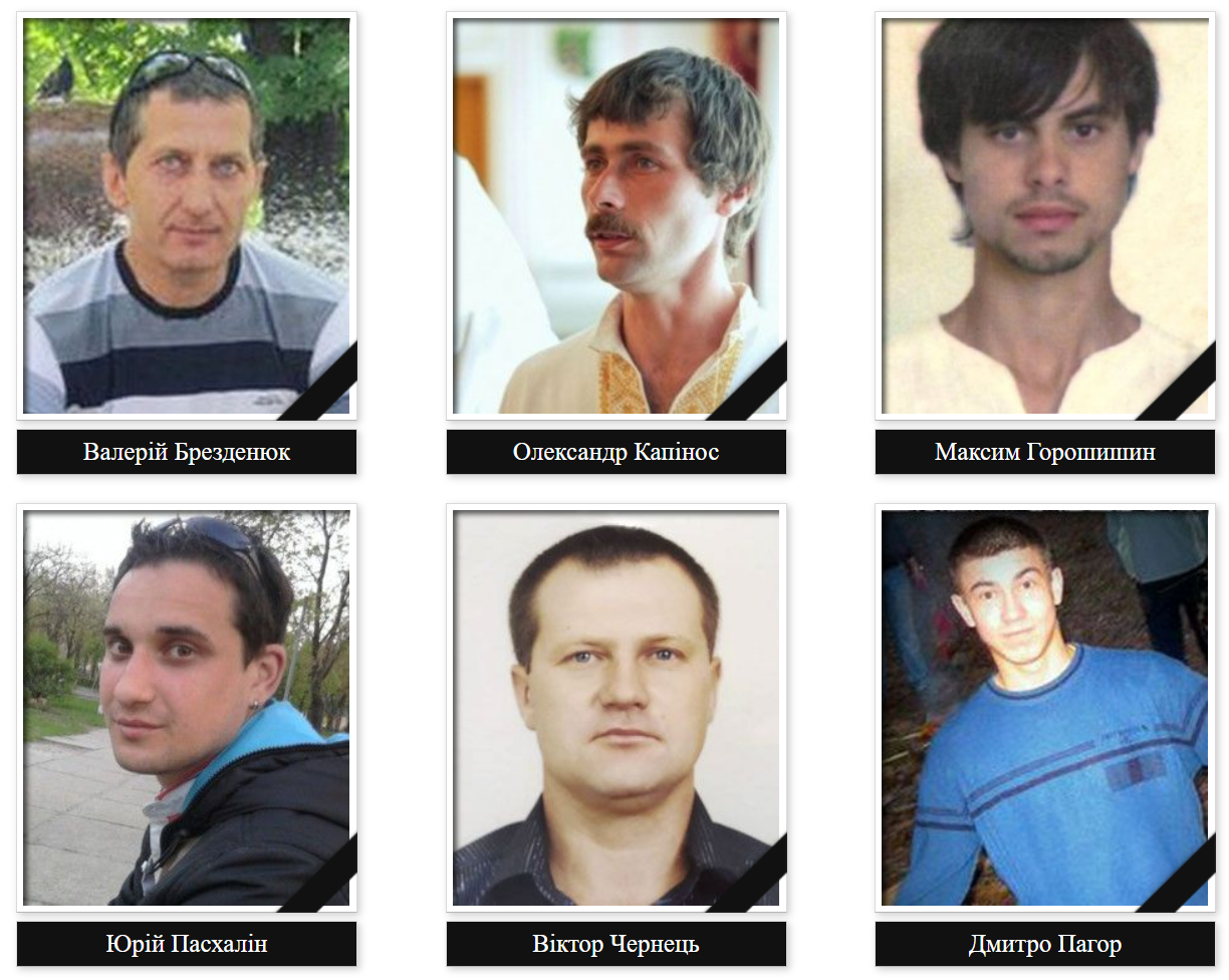 День памʼяті Героїв Небесної Сотні: хронологія подій і список імен