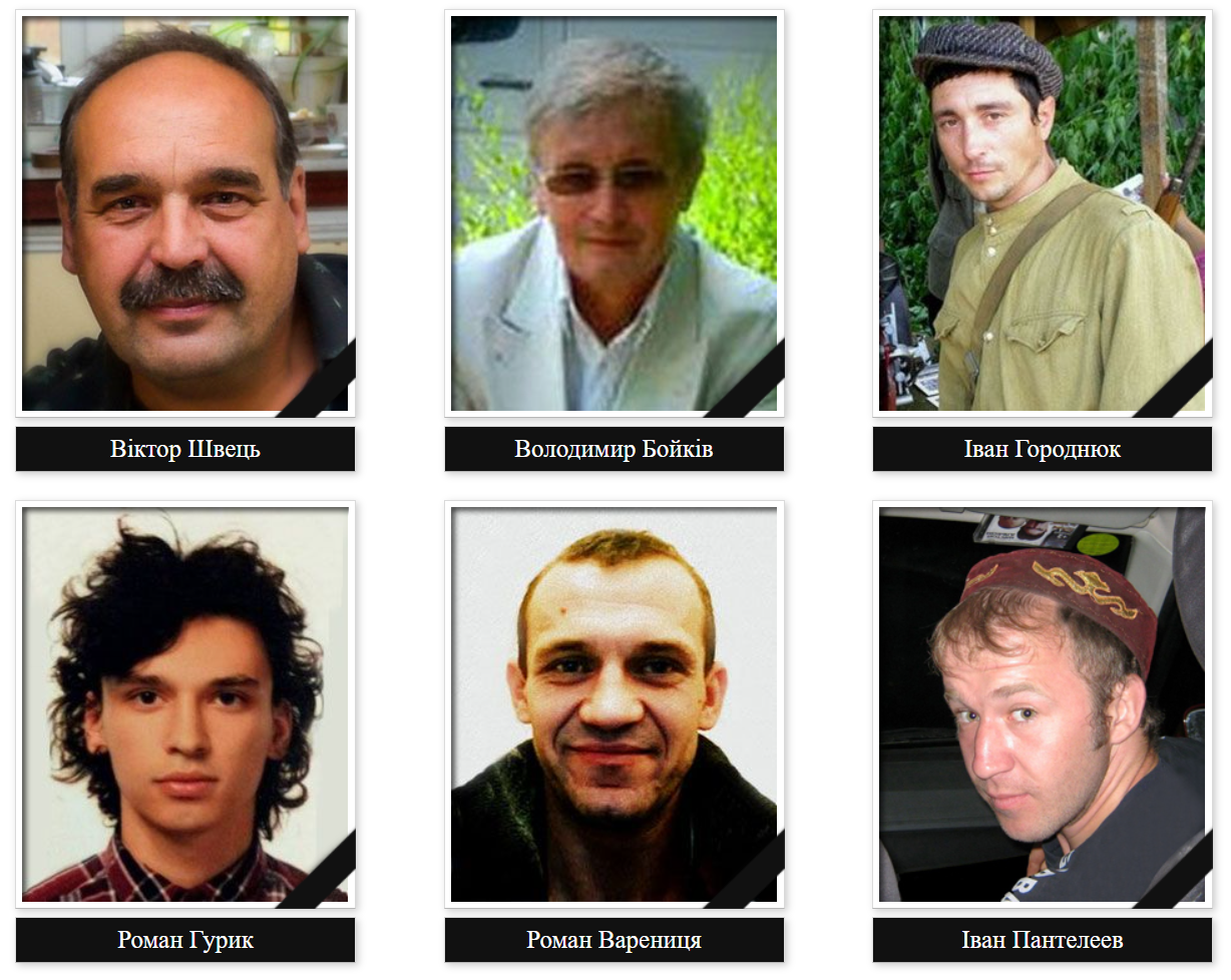 День памʼяті Героїв Небесної Сотні: хронологія подій і список імен