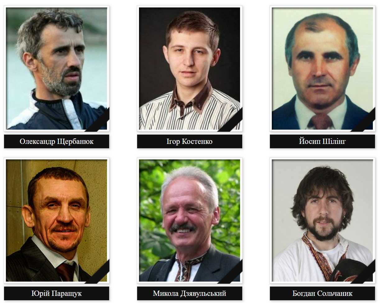 День памʼяті Героїв Небесної Сотні: хронологія подій і список імен