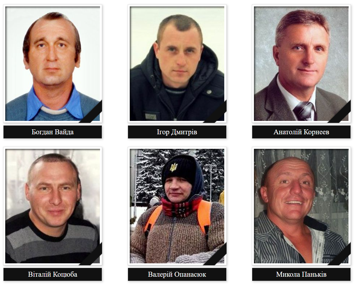 День памʼяті Героїв Небесної Сотні: хронологія подій і список імен