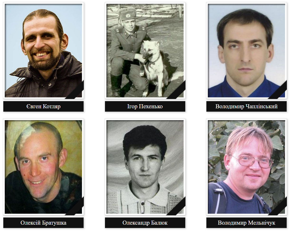 День памʼяті Героїв Небесної Сотні: хронологія подій і список імен