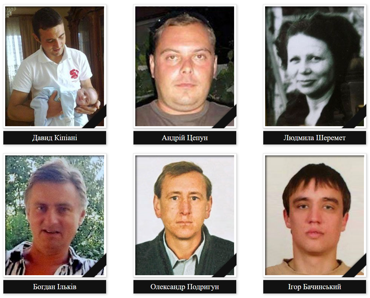 День памʼяті Героїв Небесної Сотні: хронологія подій і список імен