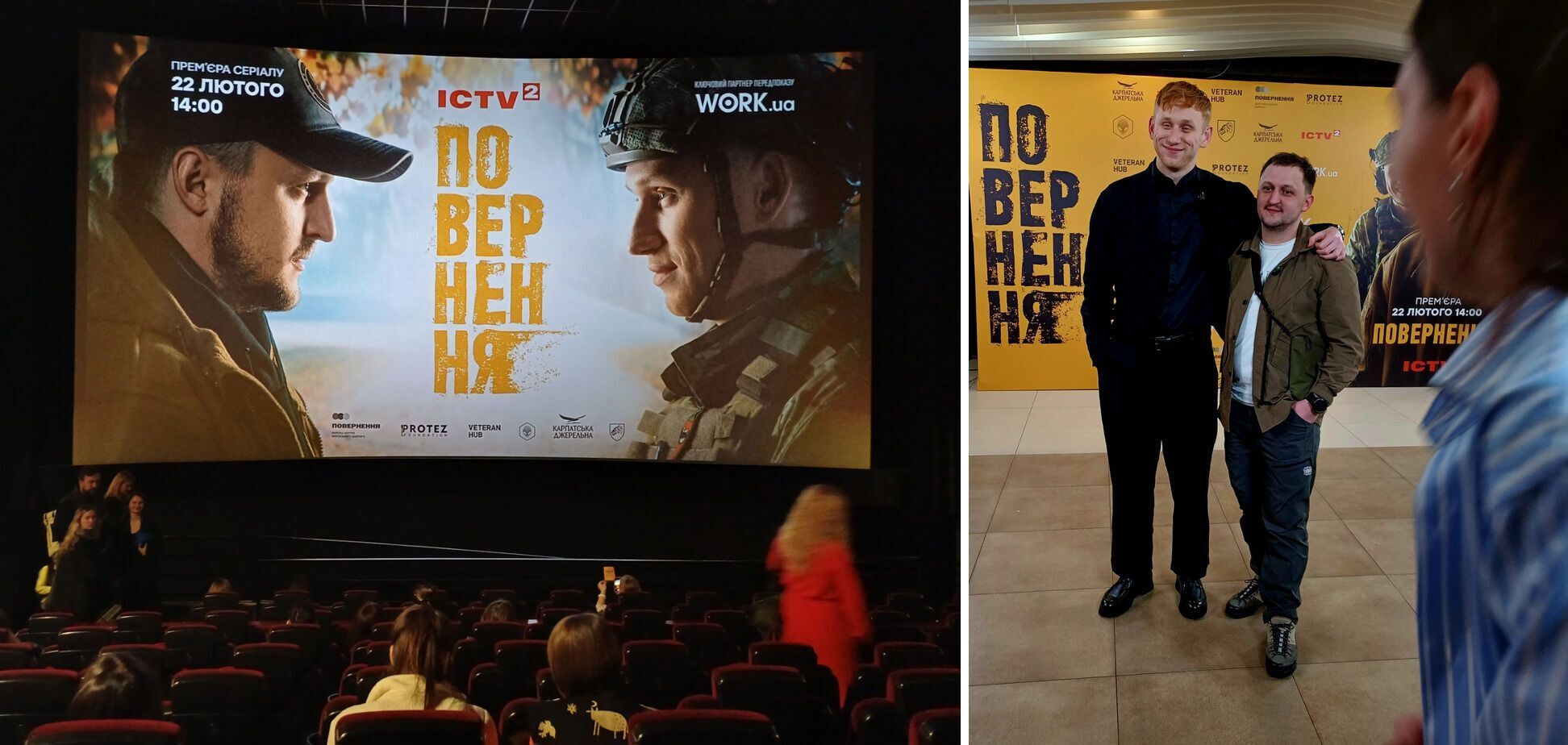 Драмеді з чорним гумором про життя після фронту: де і коли дивитися серіал "Повернення" з гучним зірковим складом