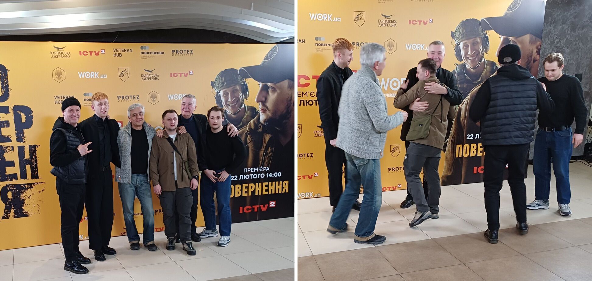 Драмеді з чорним гумором про життя після фронту: де і коли дивитися серіал "Повернення" з гучним зірковим складом