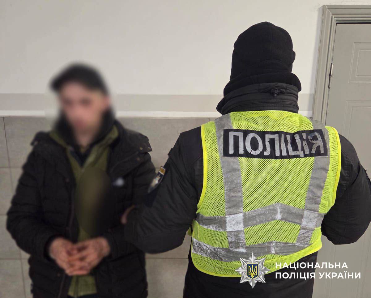 В Киеве рецидивист брызнул баллончиком в глаза новому знакомому и ограбил его. Фото