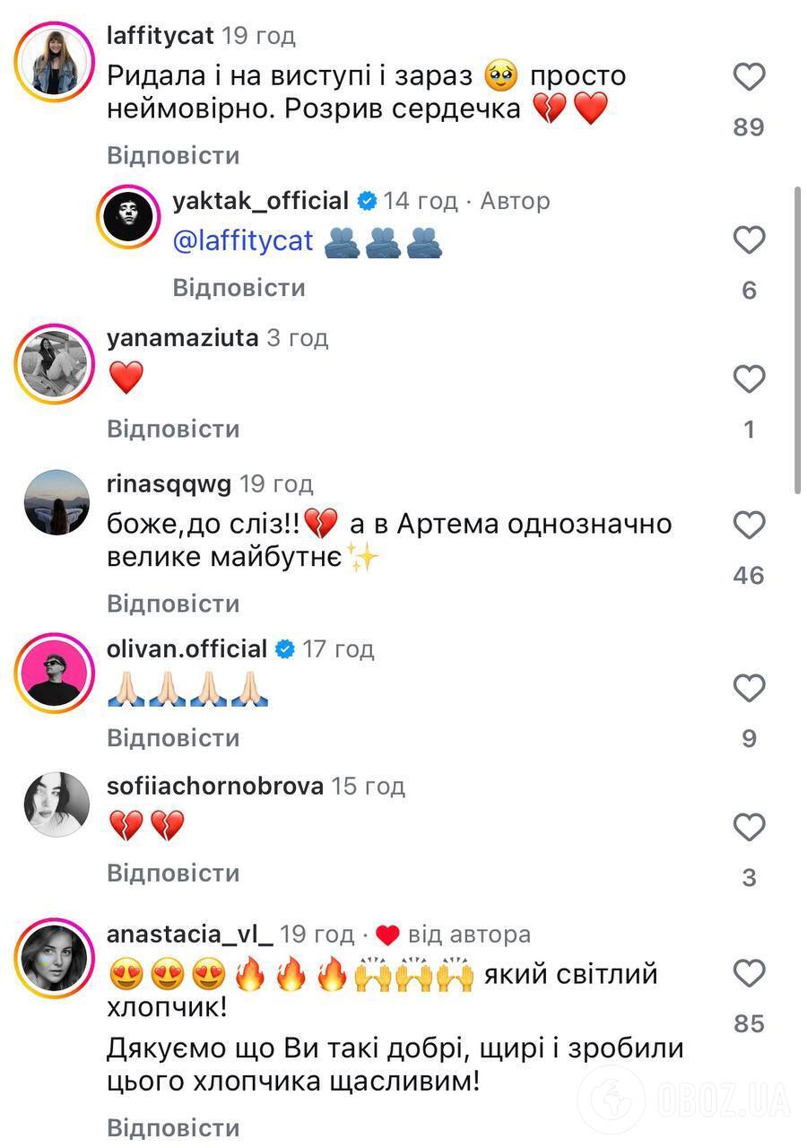 YAKTAK осуществил мечту маленького фаната, который потерял ногу из-за российского обстрела. Трогательное видео