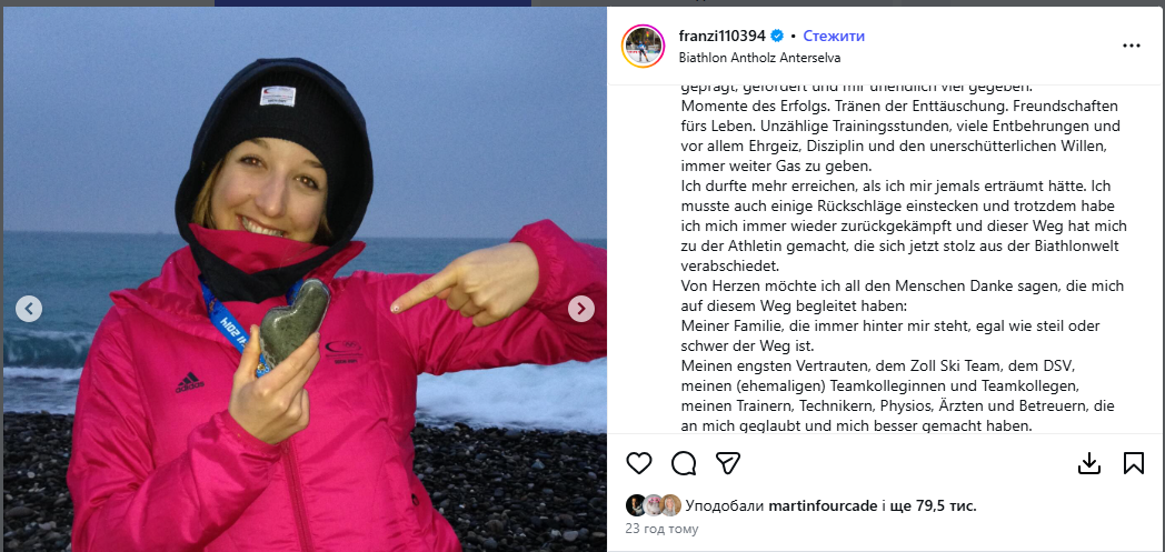 Лучшая биатлонистка планеты провалила гонку Олимпиады-2026 и завершила карьеру