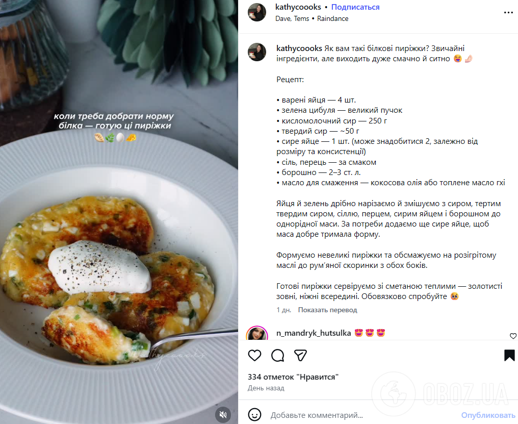 Ситні білкові пиріжки з яйцями і сиром: готуються на сковорідці