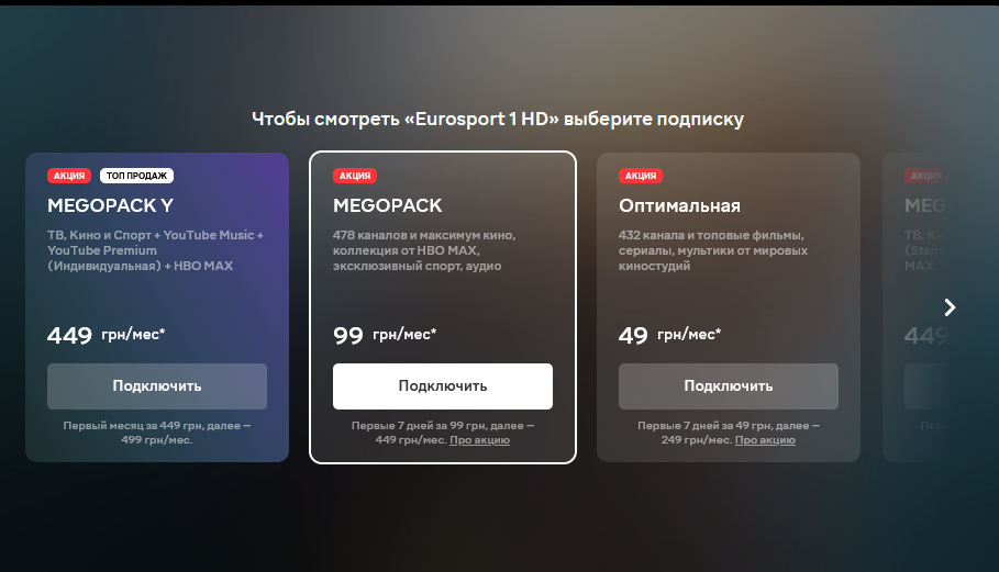 Канада – США. Где и когда смотреть финал Олимпиады-2026 в хоккее. Расписание трансляций