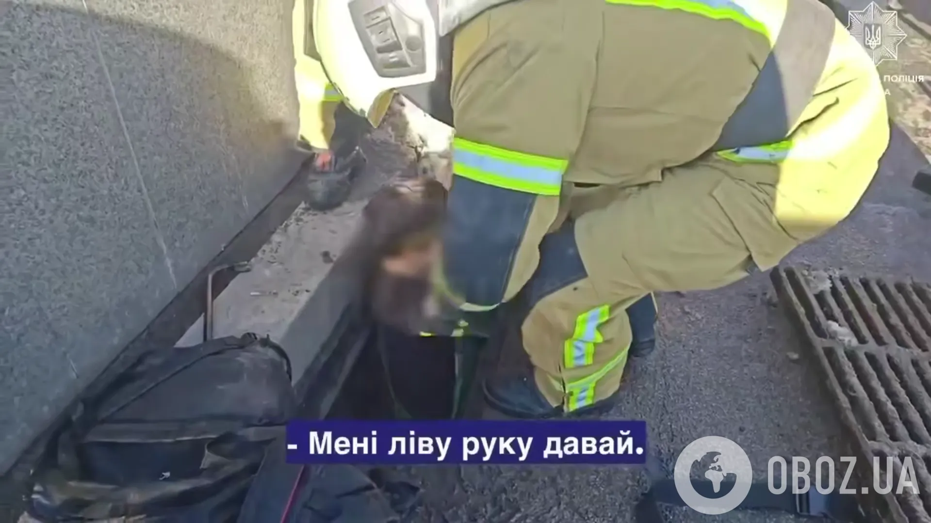 В Киеве двое подростков залезли в подземную реку и не смогли вернуться: подробности спасательной операции. Видео