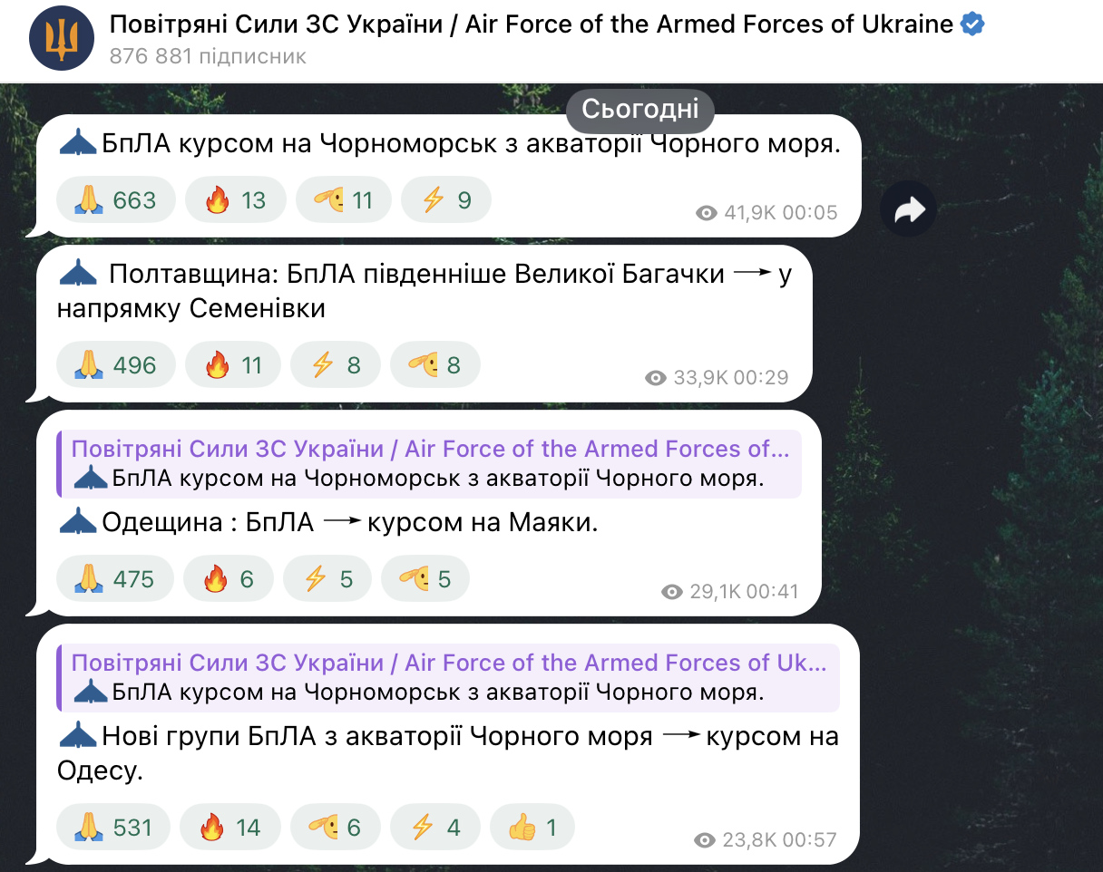 Россия направила на Одессу группы БпЛА: повреждены жилые дома. Фото