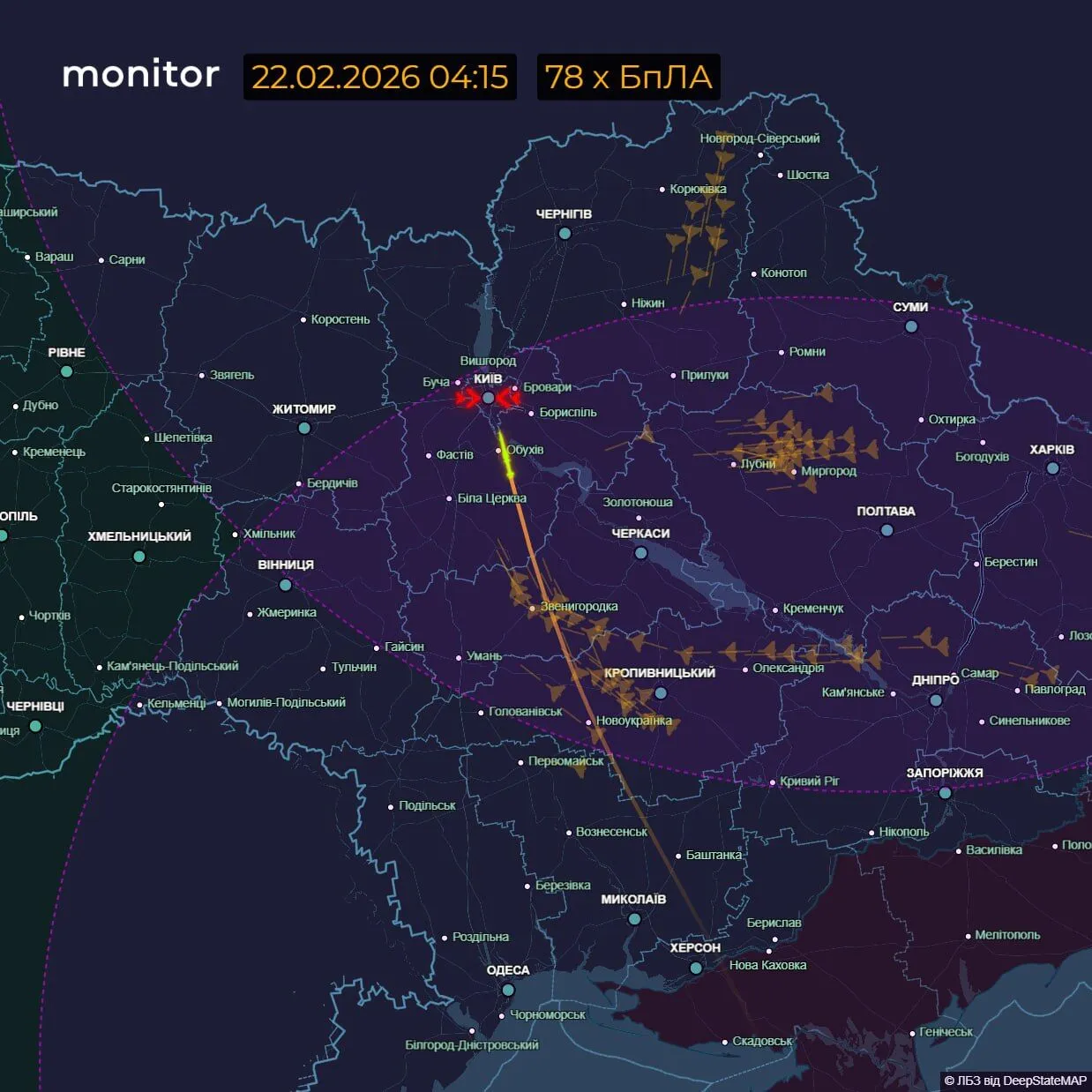 Россияне ударили по Киеву ракетами: раздались взрывы