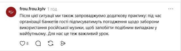 Популярний заклад у Києві потрапив у скандал через російську вечірку: всі подробиці