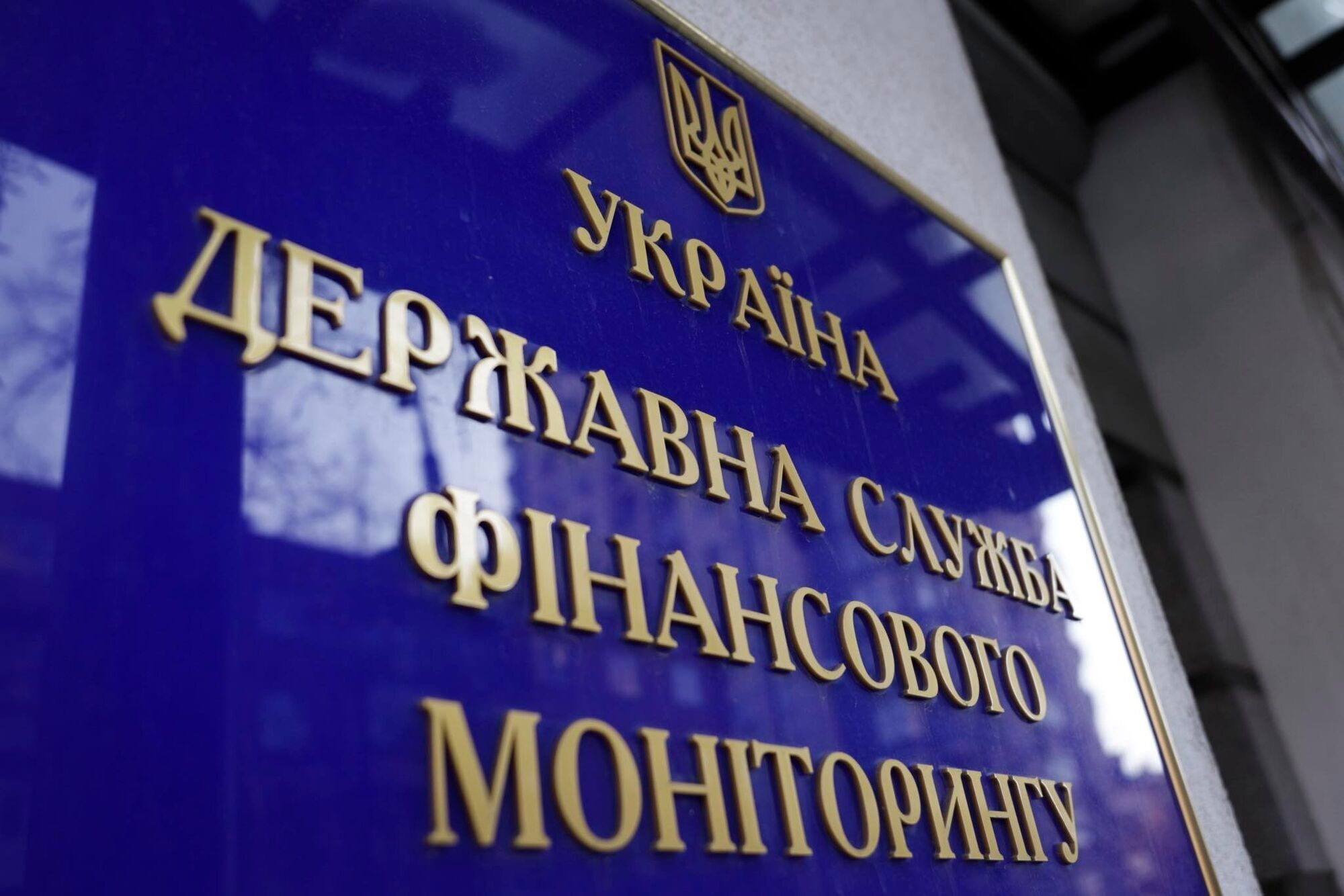 Перепутал законы? Как глава Госфинмониторинга Пронин оправдывался за прогулы заседаний ВСК