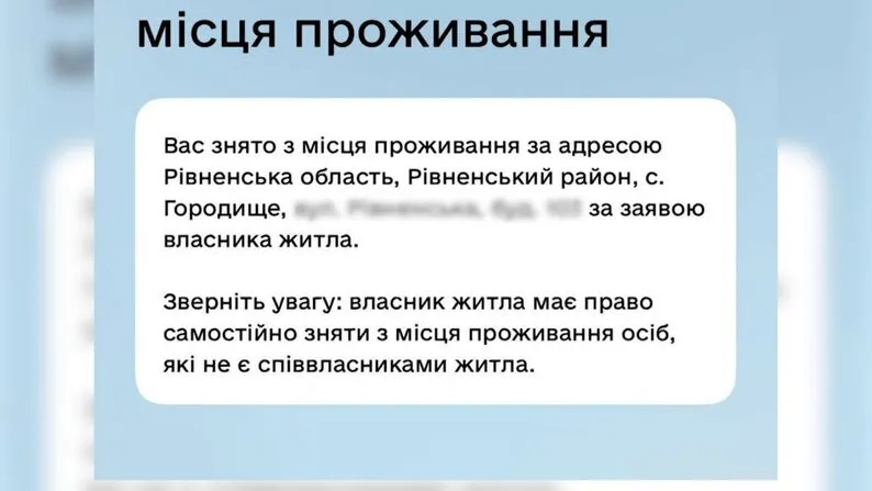 Мать присвоила 4,2 млн выплат, пока сын был в плену, и сбежала за границу: военный обратился в суд