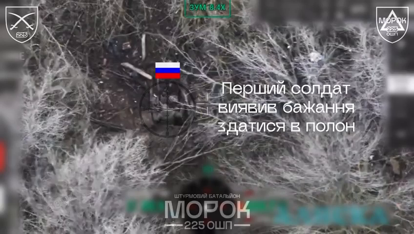 Двое украинских штурмовиков взяли в плен шестерых оккупантов: видео операции