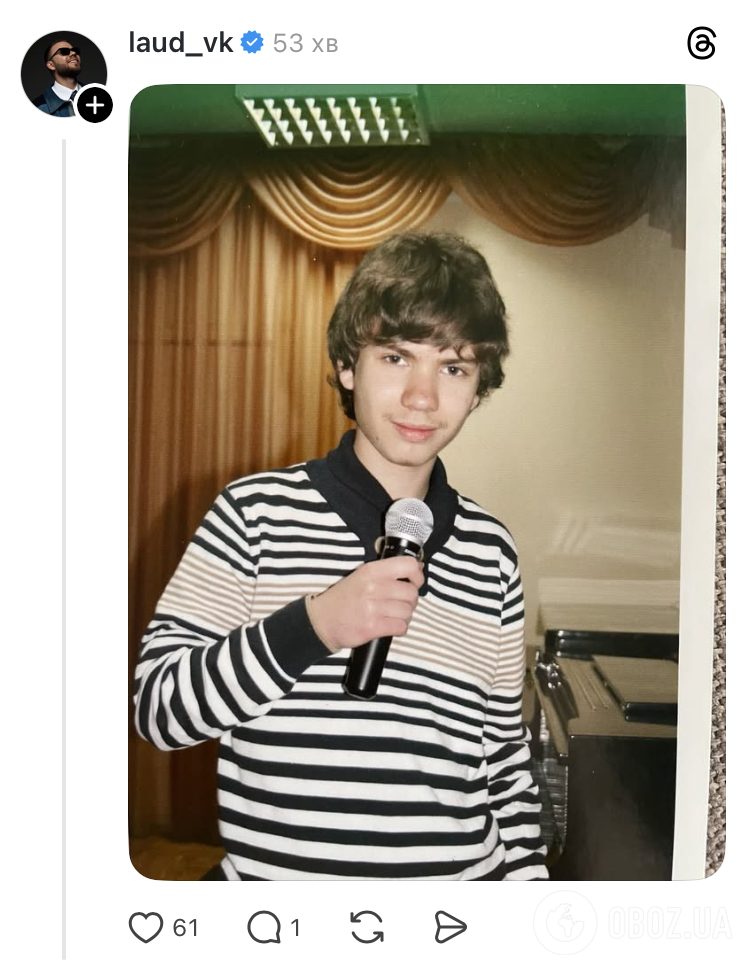 "Я тремпель, на котором висит одежда": украинские звезды показали, как выглядели в подростковом возрасте. Фото