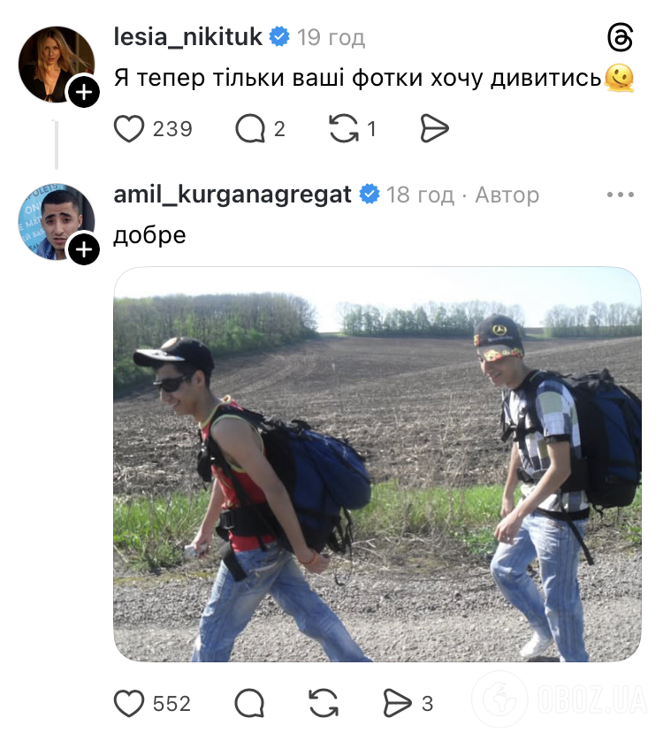 "Я тремпель, на котором висит одежда": украинские звезды показали, как выглядели в подростковом возрасте. Фото