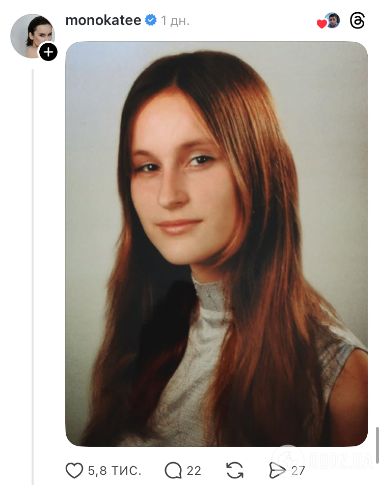 "Я тремпель, на котором висит одежда": украинские звезды показали, как выглядели в подростковом возрасте. Фото