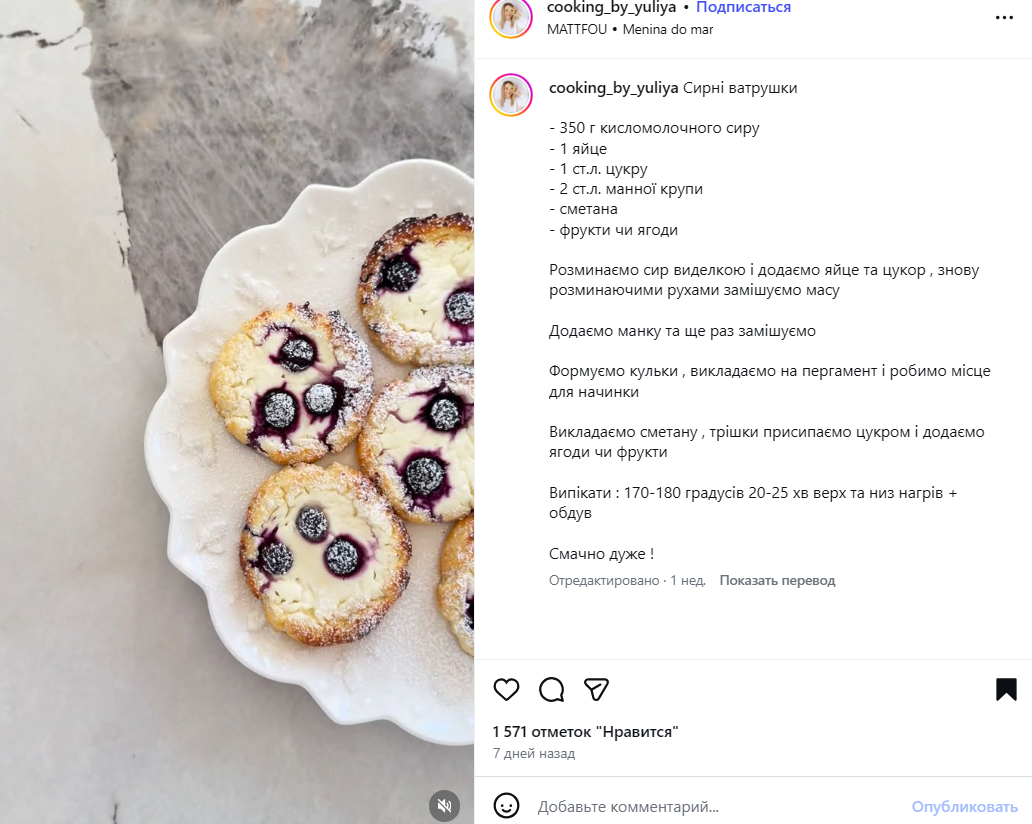 Домашние творожные ватрушки: значительно лучше магазинной выпечки