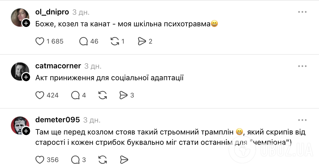 Зачем в школе надо было прыгать через козла? Украинцы устроили дискуссию на больную тему и вспомнили об СССР